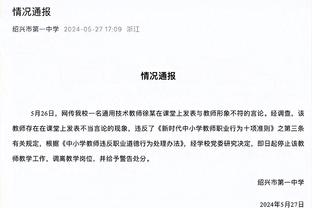 还将至少缺席3场！乌度卡：伊森不会在东部六连客期间复出